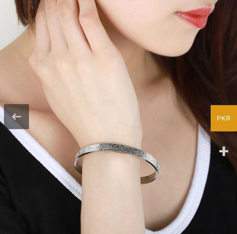Ayat-ul-Kursi Aluminium-Plated Resin Kara Bangle — Adjustable Silver